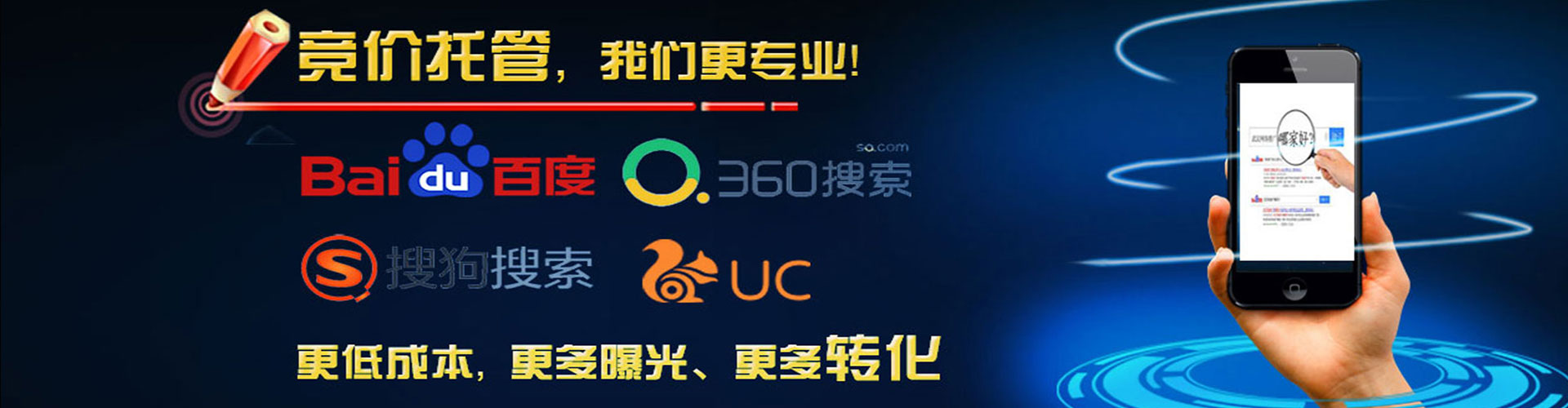 许昌百度推广费用