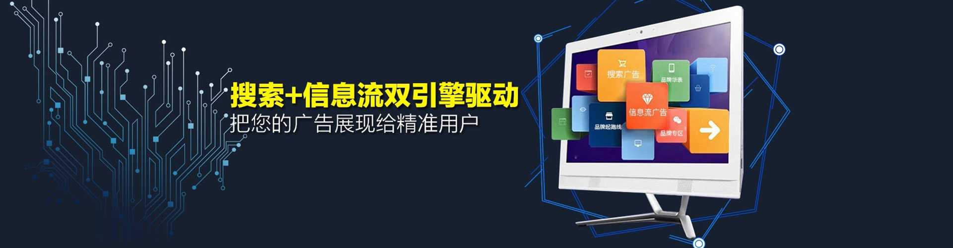 许昌sem托管